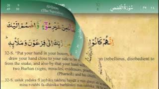 028 Surah Al Qasas with Tajweed by Mishary Al Afasy (iRecite)