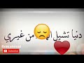 طيبه.قلبي.اكبر.غلط