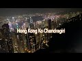 Hongkong ko chandragiri   prasanna 20