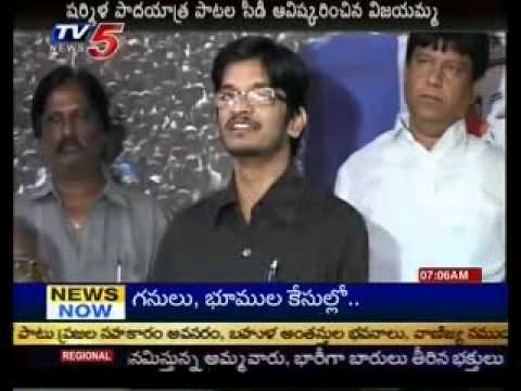 YSR Congress Party Padayatra Songs    TV5