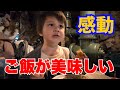 日本が楽しすぎて、アメリカ人家族がこうなりました