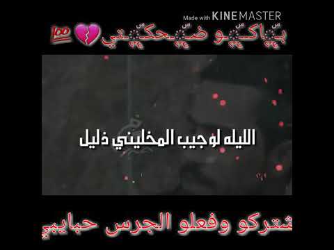 اضحك لليشهبك واصفن شكد بيه حتى البيه شبه منك ولاينمل