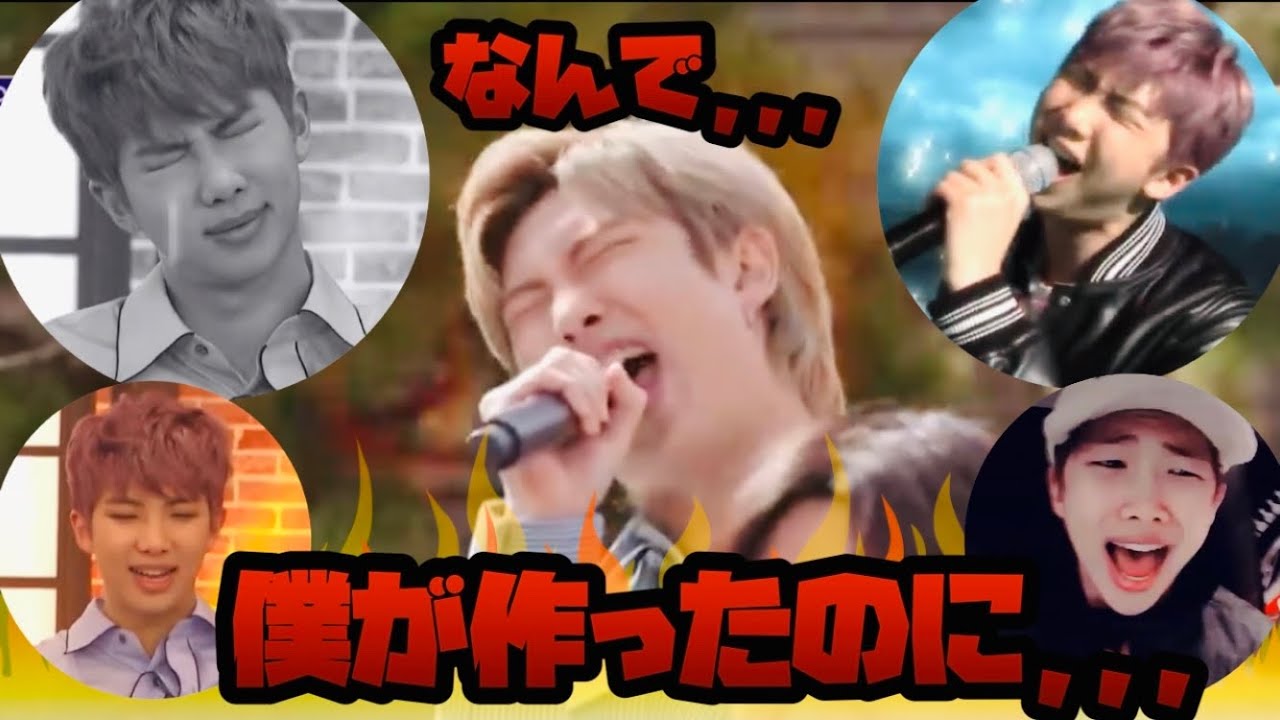 Bts ナムさんはポムナルが大好きなんです Youtube