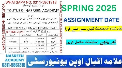AIOU Assignment date Spring 2025 | Fa | Matric | Icom | last date Of Aiou Assignment