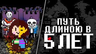 :   Undertale   5 