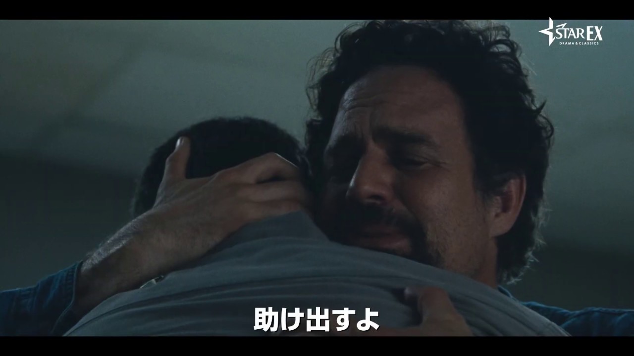 マーク ラファロ デレク シアンフランス監督のhboドラマ アイ ノウ ディス マッチ イズ トゥルー 予告編 Youtube マーク ラファロ デレク シアンフランス監督のhboドラマ アイ ノウ ディス マッチ イズ トゥルー 予告編 Youtube