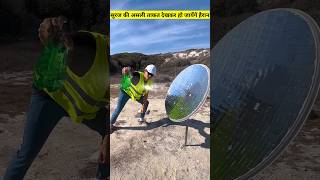 Burning Different Objects with a Solar Concentrator ! #trending #ytshorts #shorts #experiment