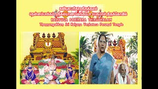 திருமணம் கைகூடும் தென்னம்பாக்கம்திருத்தலம்!! | Thirumanam kaikoodumm Thennampakkam Thiruthalam!!