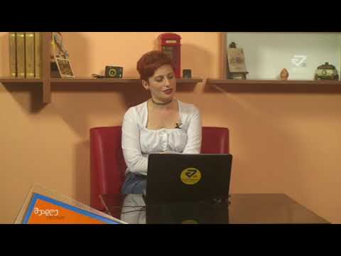 შუადღე ქუთაისში - ავთანდილ ოსეფაიშვილი