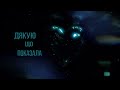 TIMEOFF Просто любов Lyric Video 2024 