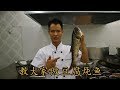厨师长教你鱼炖豆腐(花鲢, 胖头鱼)的最新做法，色香味俱全，先收藏了