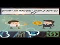 حصرى اربح اكثر من 40 دولار فى اسبوعين + موقع ترافيك جديد 9hits + اثبات سحبadbitly.com