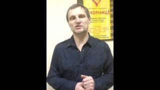 Vopli Vidopliassova  Крим, ми з Вами! Україна має бути єдина!