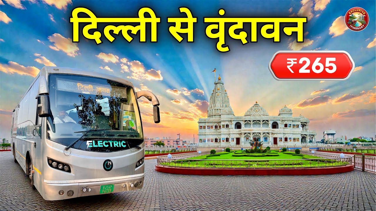 Delhi to Vrindavan Bus Safar 🙏🏻 | कितना लगा किराया और समय? | Direct बस मिलती है? 🤔
