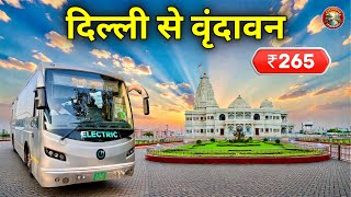 Delhi to Vrindavan Bus Safar 🙏🏻 | कितना लगा किराया और समय? | Direct बस मिलती है? 🤔 screenshot 5
