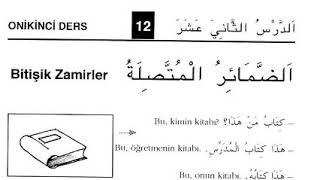 Arapça Öğreni̇yorum 12.Ders