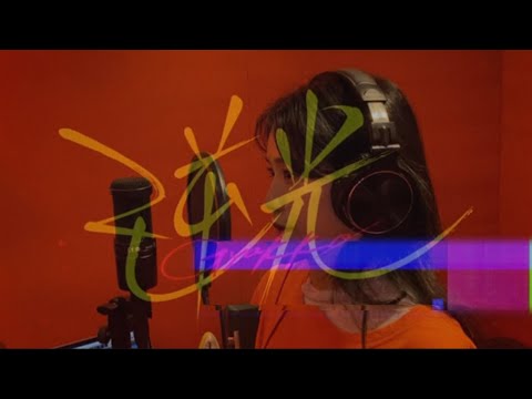 【Ado】映画ONE PIECE FILM RED主題歌　『逆光／Ado』 #ウタ