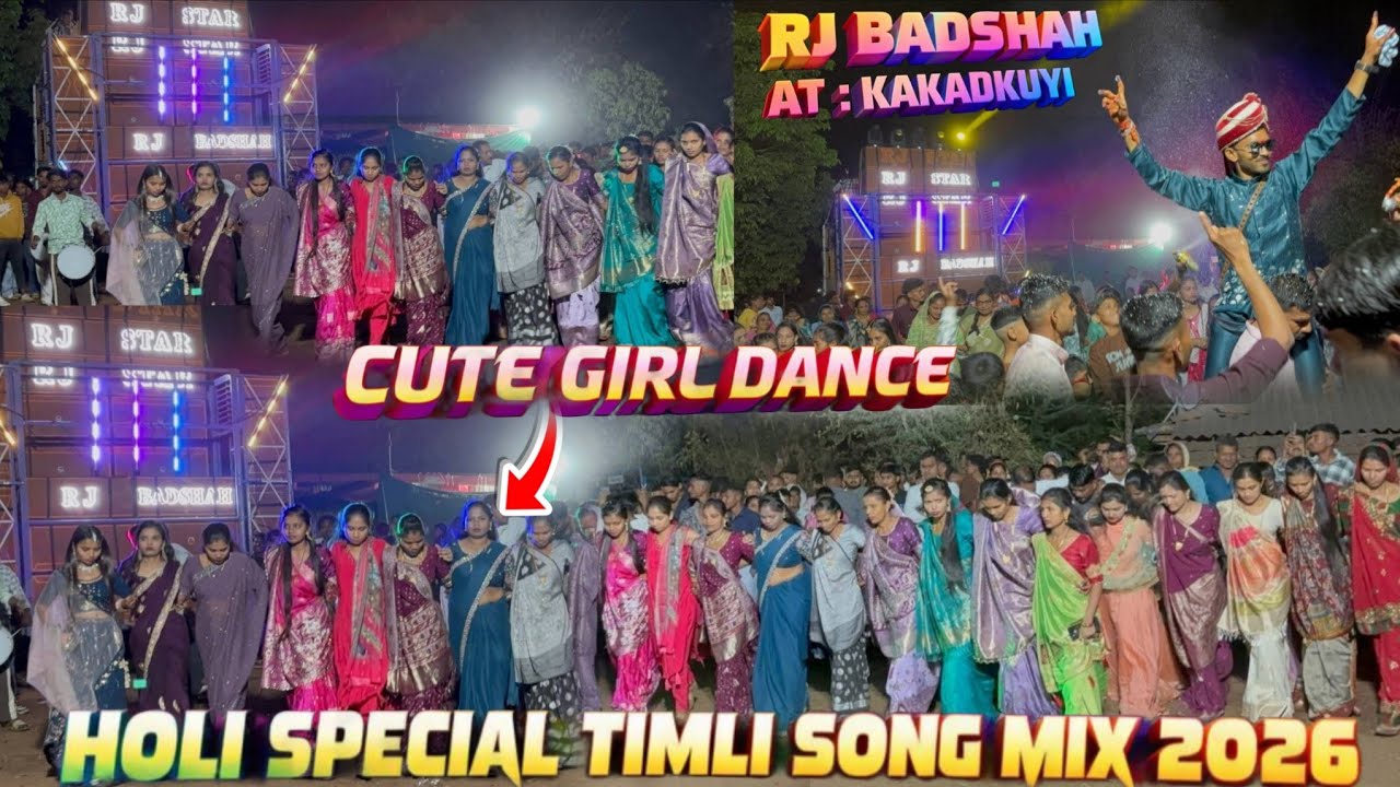 Rj Star मे Cute Girl Dance के साथ दूल्हे राजा का dance At : kakadkuyi 