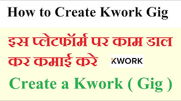 Create a Kwork | Freelancer Kwork Pe Gig Kaise Banaye | Kwork Pe Gig Banane Ka Tarika | SM Knowledge