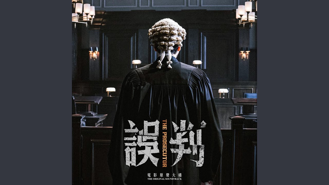 First Encounter auf YouTube ansehen First Encounter auf YouTube ansehen