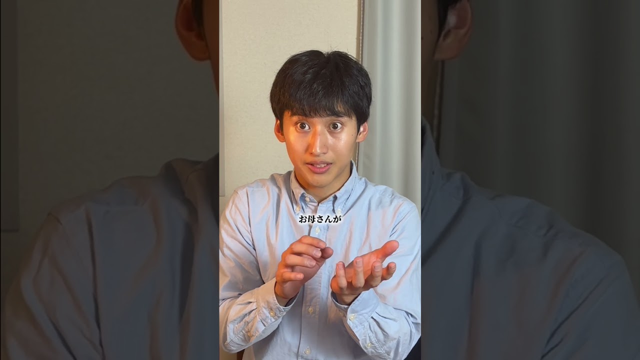 ダウンタイム、みんな見た？