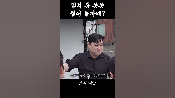 부산 진또배기