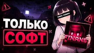 БАН ИЛИ БОГАТСТВО НА FUNTIME С СОФТОМ SYSTEM DLC!