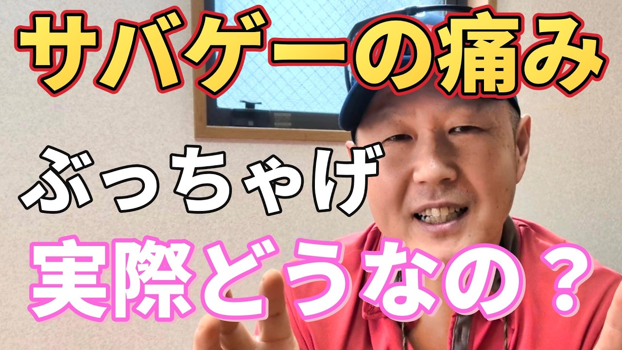 【サバゲー】後悔しないための準備とルール解説