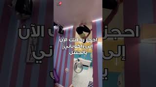 بولندا السحر والجمال