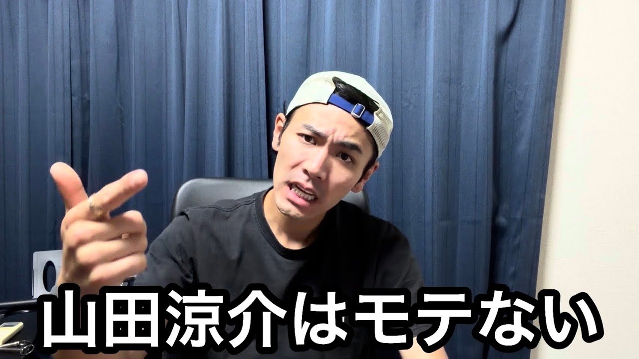 山田涼介様⭐︎専用 What Ryosuke Yamada's leaked LINE messages teach us about the