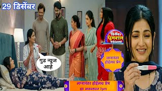 Video Download