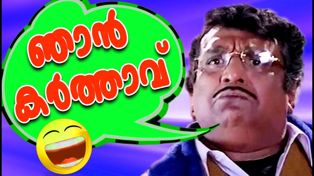 Cochin Haneefa Comedy Malayalam Comedy Best Malayalam Comedy Ever