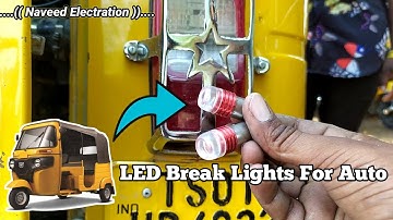 auto rickshaw brake light modified ! Naveed Electration