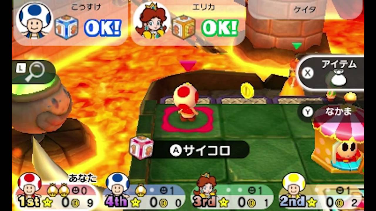 マリオパーティ スターラッシュ キノピオパレードと6つのモード ニンテンドー3ds 任天堂