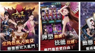 Queen 2 - Beauty world [ 女王2 - 美人天下 ] Gameplay Android / iOS screenshot 3