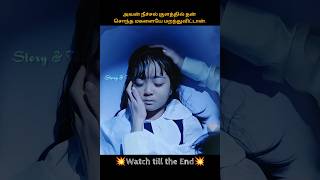 He forgot his own daughter in the swimming pool | chinese drama #shorts #chinesedrama