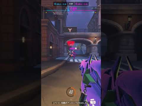 可愛いトレーサー  #overwatch2 #オーバーウォッチ2