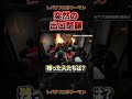 【FRBが緊急介入！】とんでもない事を隠している！ #投資