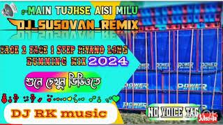 Download Lagu Main Tujhse Aisi Milu - Dj Susovan Remix ।। 1 Step Piyano Long Humming Mix ।। MP3 Download Lagu Main Tujhse Aisi Milu - Dj Susovan Remix ।। 1 Step Piyano Long Humming Mix ।। MP3