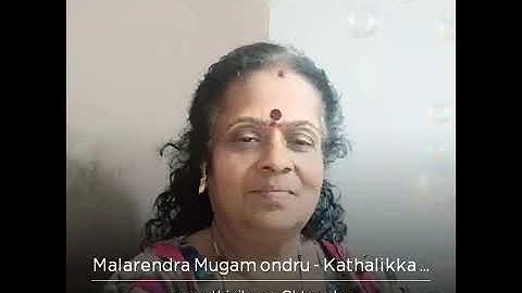Malarendra mugam
