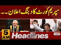 Supreme court announcement  news headlines 5 am  latest news  pakistan news