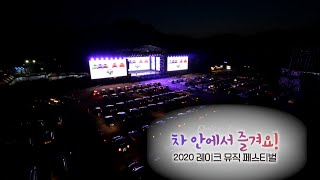 전국을 달린다 / KBS대전 20201123 방송 [다시보기]