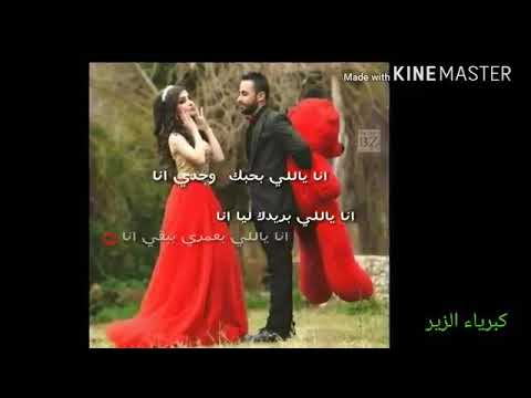 انا ياللي بحبك وحدي انا