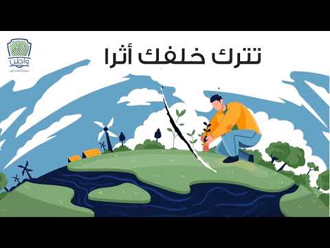 البصمة الرقمية الآثار الرقمية