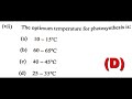 Biology Solution | ICSE Class 10 | ICSE Biology | @sirtarunrupanidigital