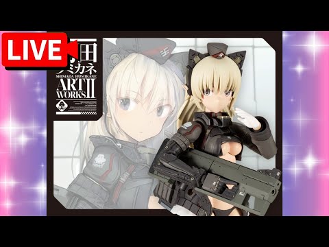 えっちなプラモデル作る【FAガール アルシア】