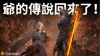 遊戲工業化與JRPG的激情碰撞《破曉傳說》鑒賞【就知道玩遊戲152】