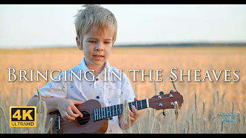 Bringing In the Sheaves - Andriko Sings and Plays on Ukulele Christian Hymn Psalm