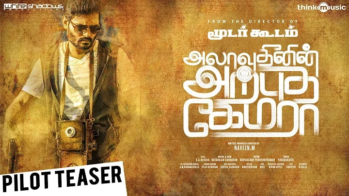 Alaudhinin Arputha Camera - Pilot Teaser | Naveen....