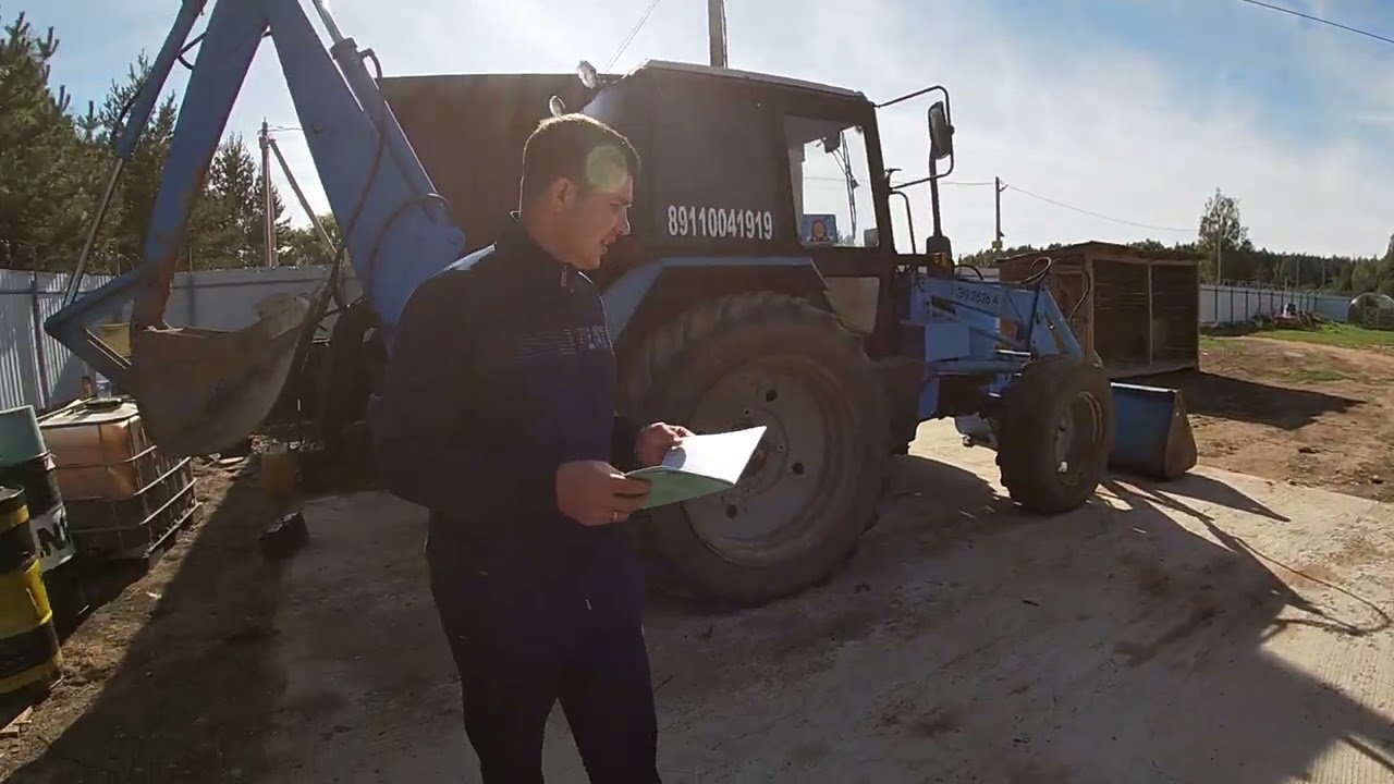 Итого владения за 9 месяцев экскаватором.